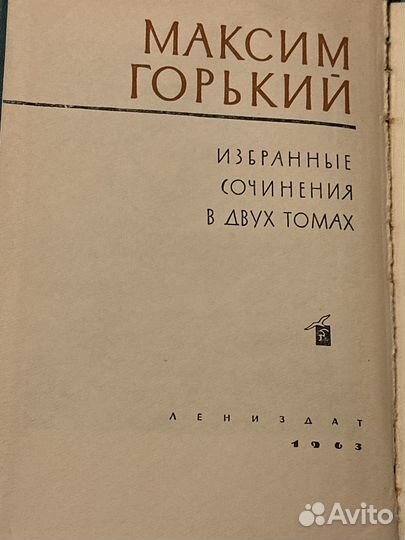 Книги собрание сочинений