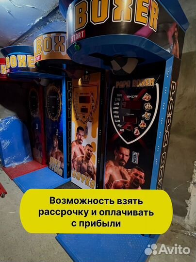 Силомер боксер papa boxer