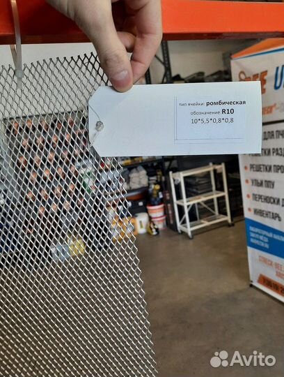 Сетка решетки радиатора автомобиля