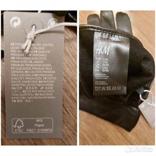 Перчатки мужские