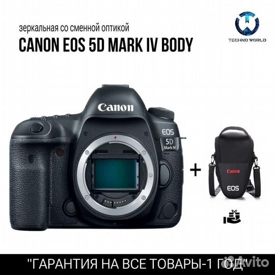 Canon EOS 5D mark IV Body (Новый)