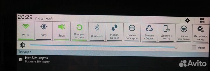 Планшет Samsung Galaxy Tab 2 10.1 GT-P5100