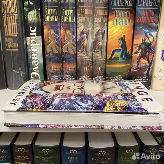 Книга Тайлера Окли с автографом