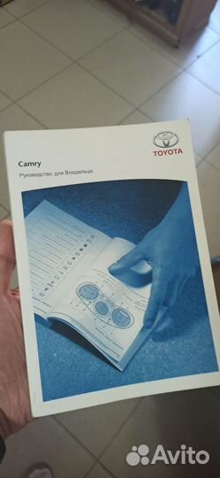 Руководство для владельца