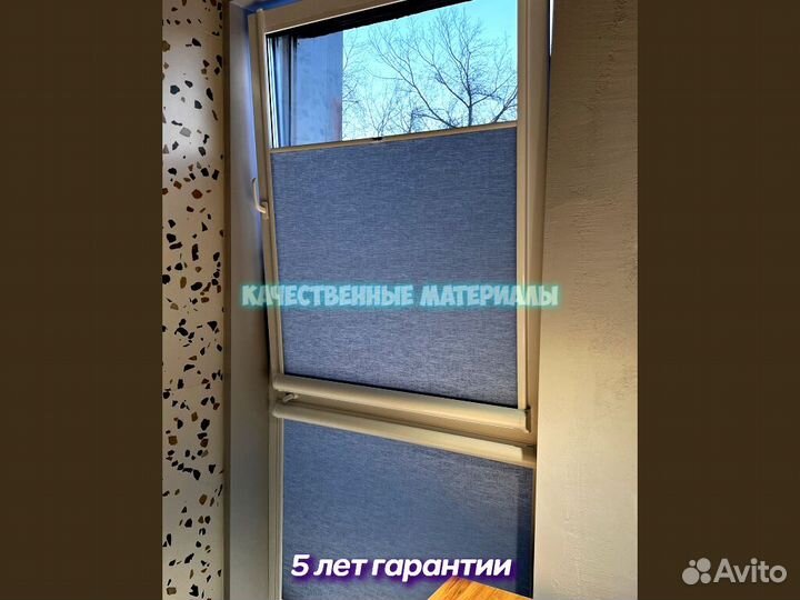 Рулонные шторы уни-2 с пим