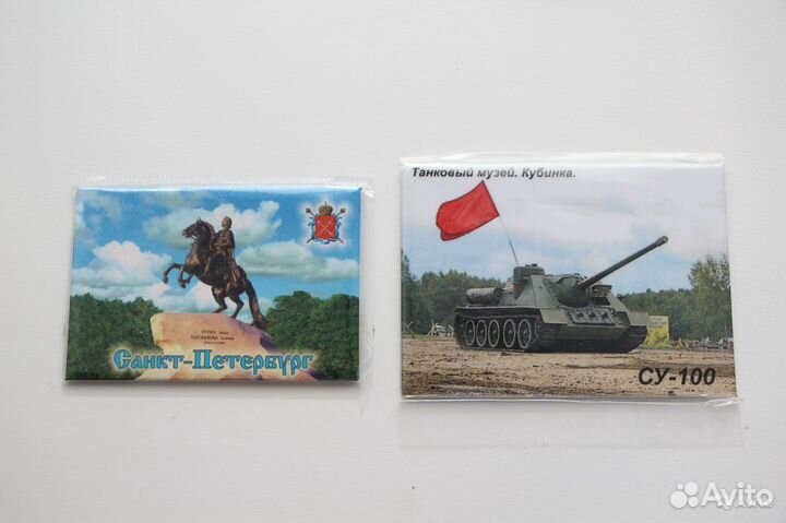 Магниты новые