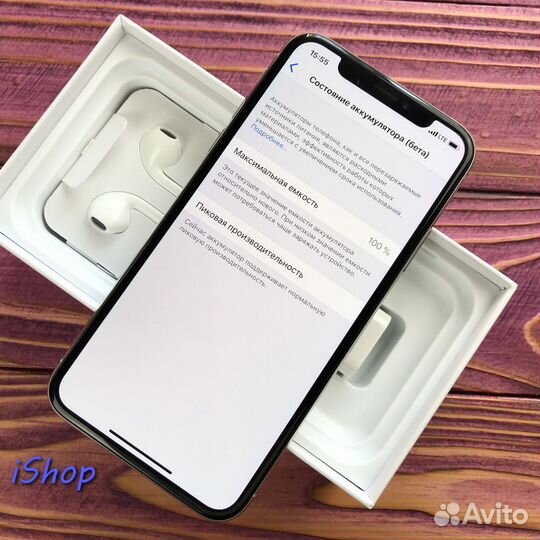 iPhone X, 64 ГБ