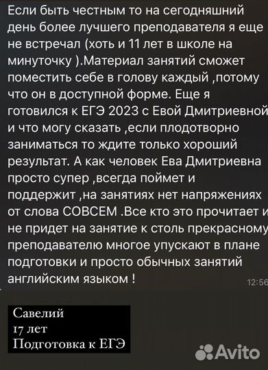 Подготовка к ОГЭ