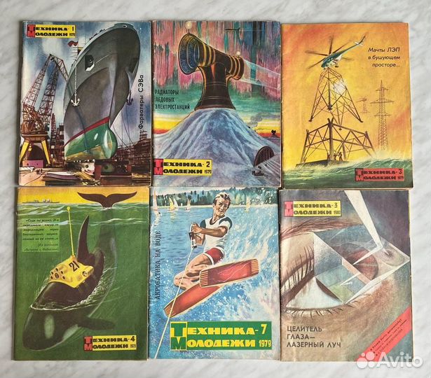 Журналы СССР разные 60-90гг