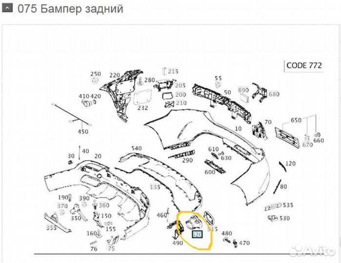 Б/У Насадка на глушитель Есть следы эксплуатации