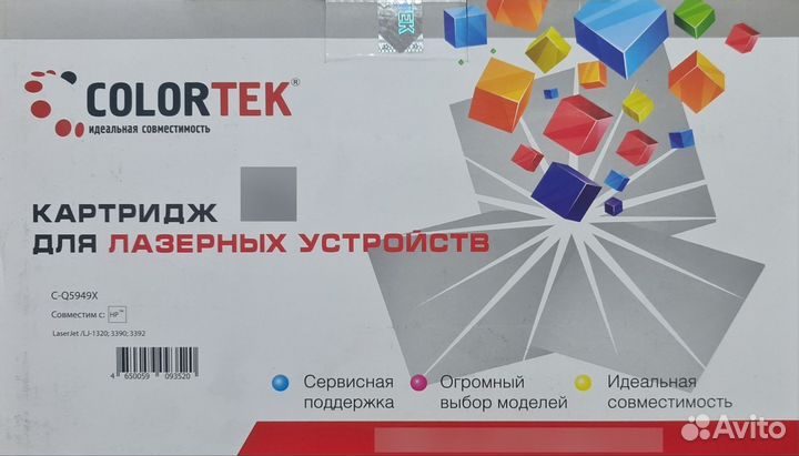 Картриджи. colortek