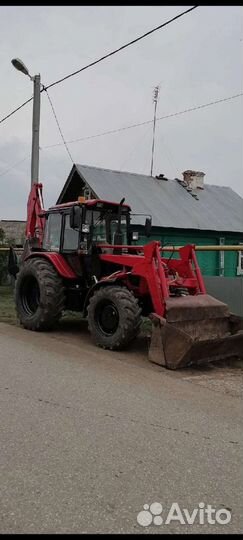 Экскаватор погрузчик мтз 92
