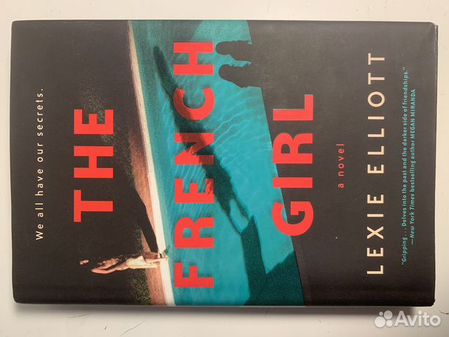 Книги на английском (The French Girl)