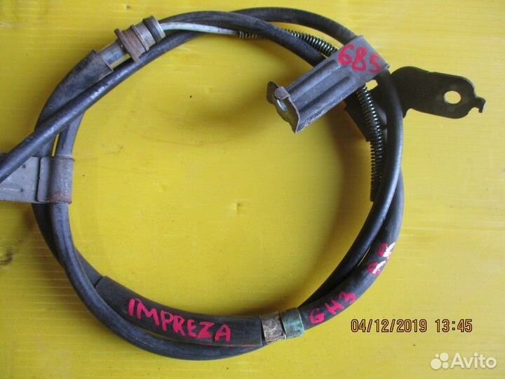 Тросик ручника