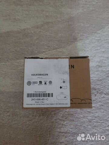 Тормозные колодки volkswagen caddy