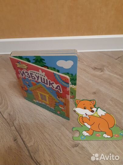 Игры, книга-пазл