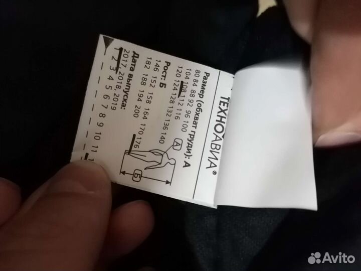 Полукомбинезон зимний новый спецодежда