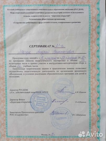 Репетитор по математике