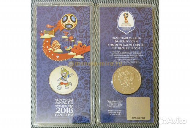 Коллекционирование