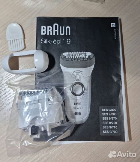 Эпилятор Braun Silk epil 9 новый