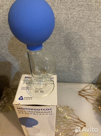 Молокоотсос ручной