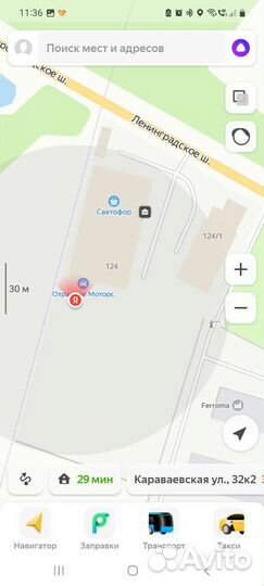 Услуги автоэлектрика