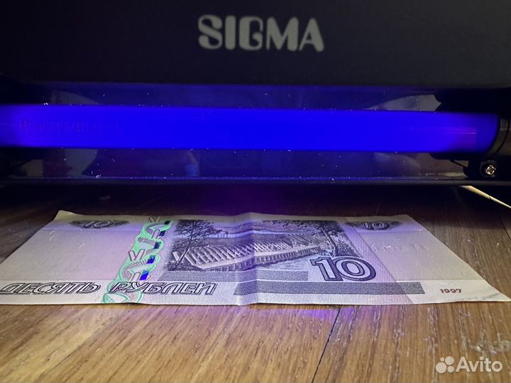 Детектор валют