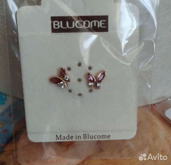 Новые украшения