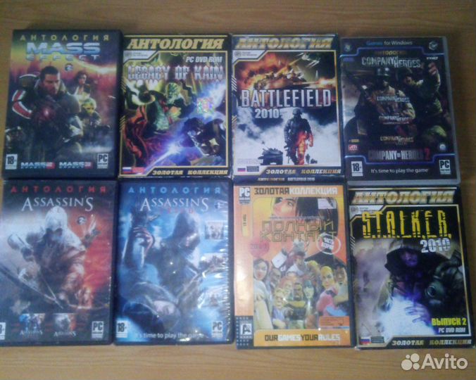 Компьютерные игры диски для пк