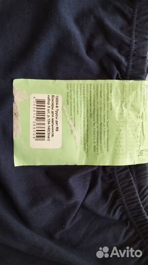 Трусы боксеры набор