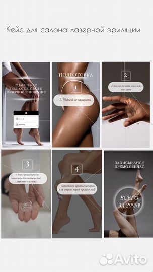 Сторисмейкер / смм