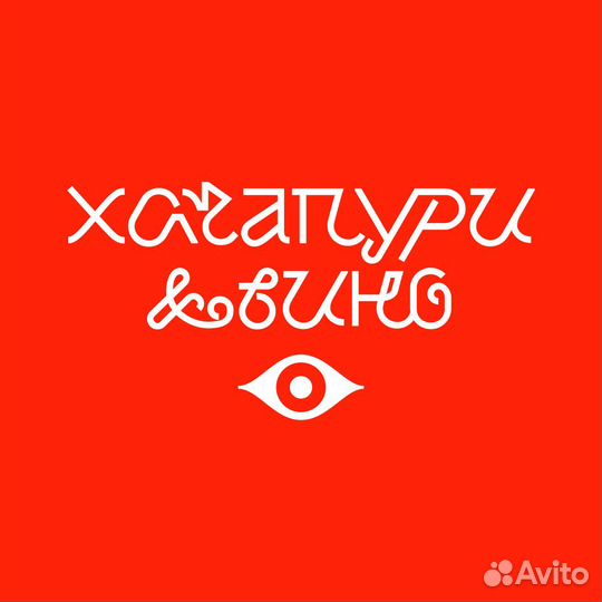 Официант в Хачапури и вино (м. Электросила)