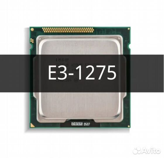 Intel Xeon e3 1270; (i7 2600); 1275; 1260l;