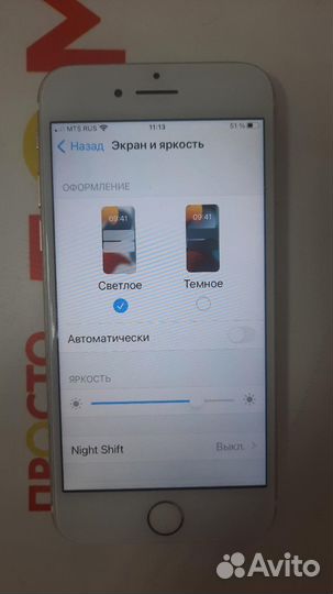 iPhone 7, 32 ГБ