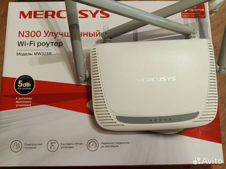 Продам роутер