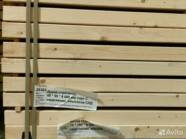 Доска строганая 28*95*2000 мм сорт AB скругление