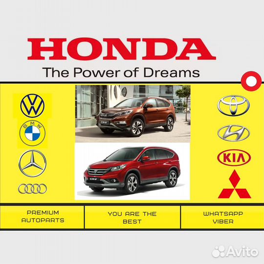 Бампер передний Honda CR-V 4 Хонда црв Хонда срв