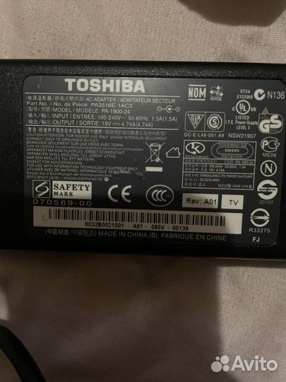 Блоки питания для ноутбука lenovo и toshiba