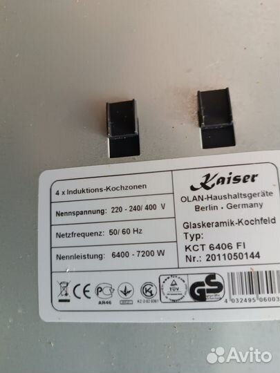 Варочная панель электрическая 4 конфорки бу