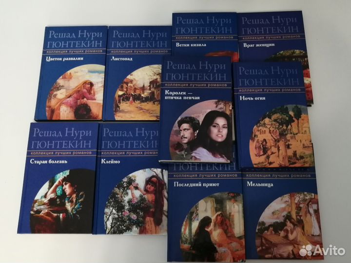 Книги собрание сочинений