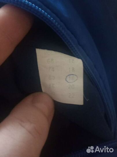 Демисезонный костюм