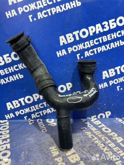 Гофра воздушного фильтра Chevrolet Lanos седан