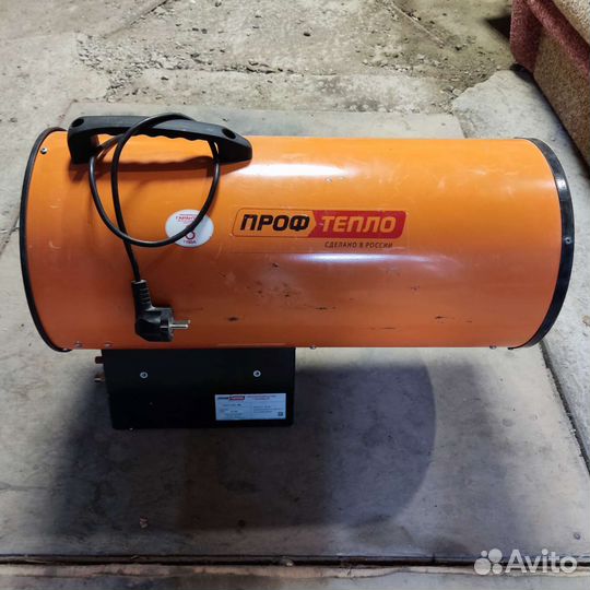 Тепловая пушка газовая