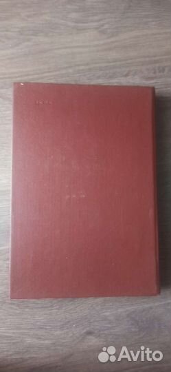 Детская литература Книга Гoлявкин