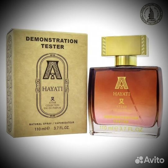 Attar collection hayati
