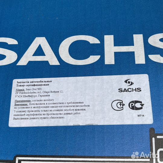 Амортизатор передний Sachs