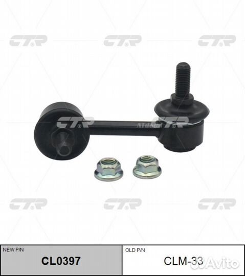 Тяга стабилизатора mitsubishi lancer 06-зад.лев/пр