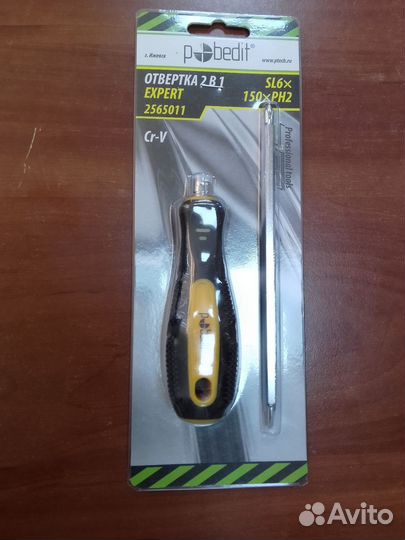 Отвёртка 2в1