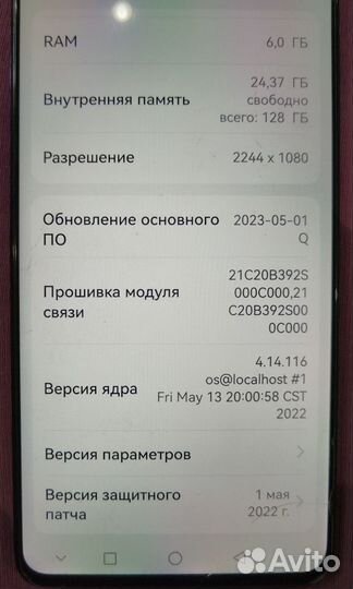 HUAWEI Mate 20, 6/128 ГБ