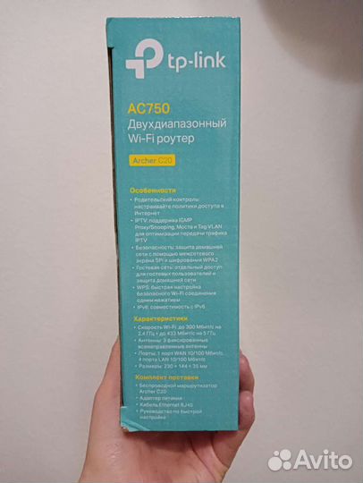 Wi-fi роутер tp-link